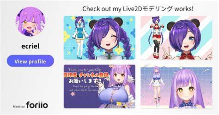 えとうゆみ foriio