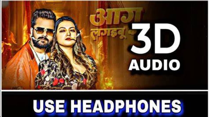 Doubel Khidki 3D Audio Khesari lal yadav & Shilpi RajSuperHit Viral
