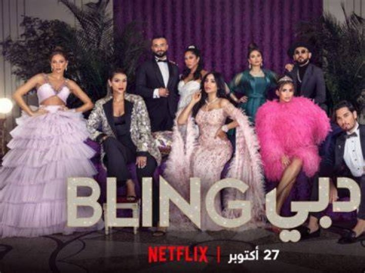 Dubai Bling's cast Where are they now?