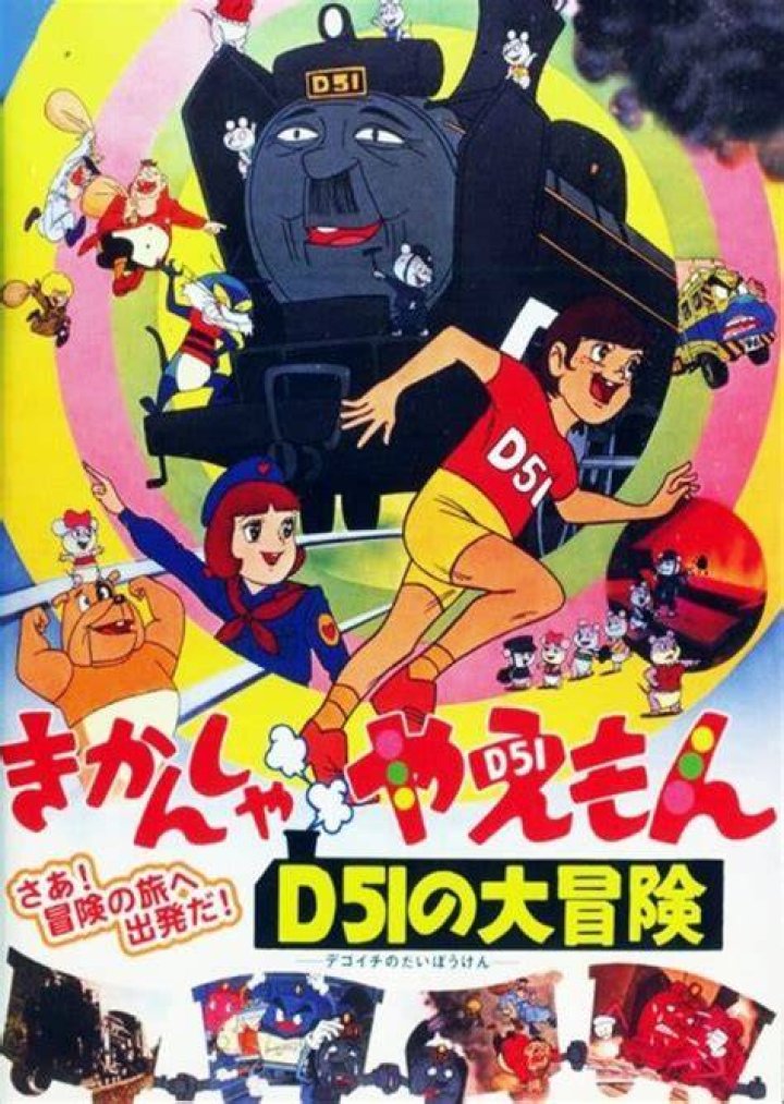Fan Casting Alex Thorne as Chuuko in Kikansha Yaemon The Series (2023) on myCast