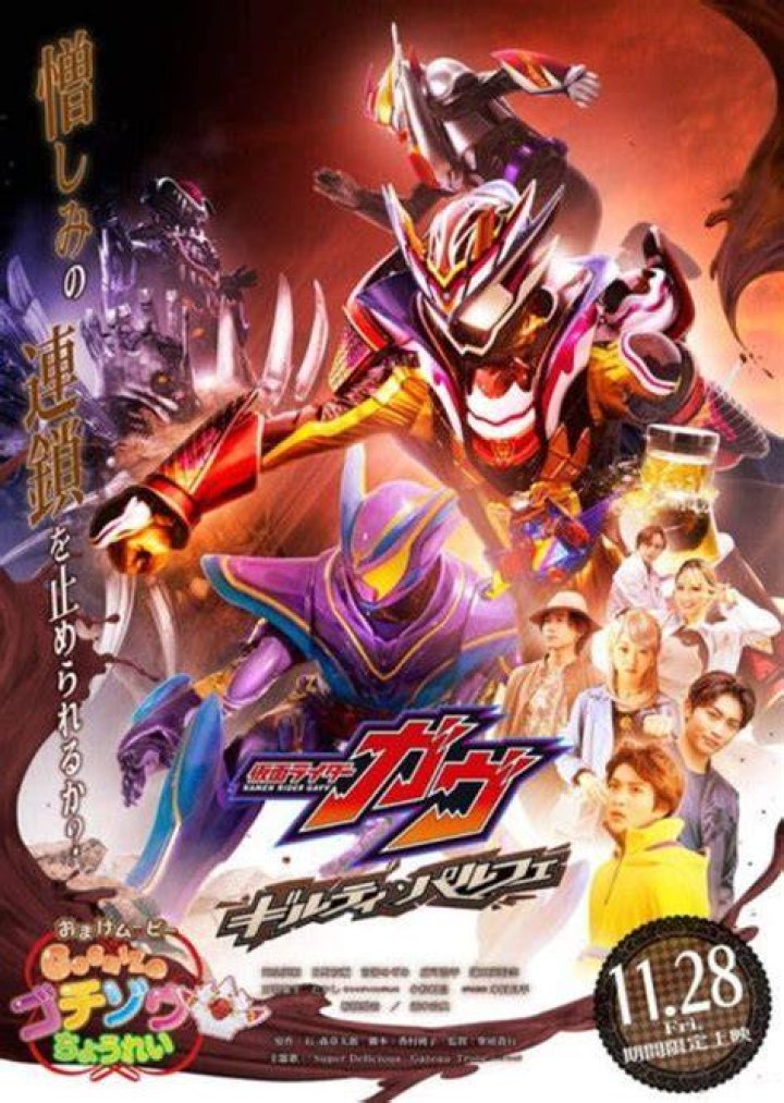 Find an Actor to Play Kamen Rider Blood in Kamen Rider Build (KRAU) on myCast