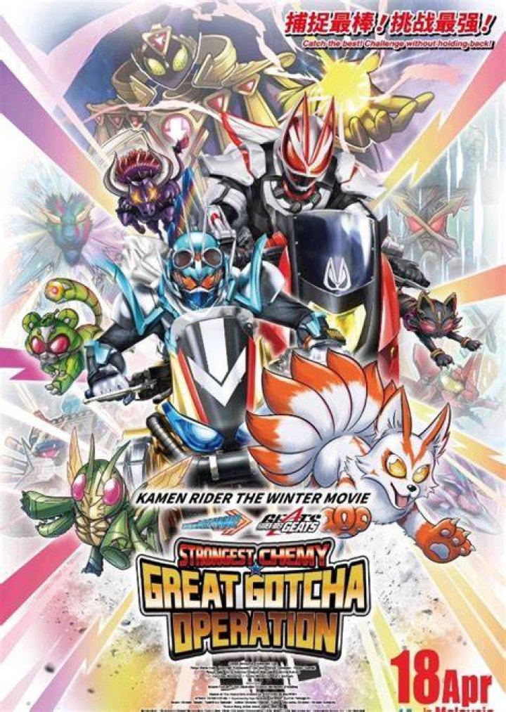 Geats Chemy Fan Casting for Kamen Rider Gotchard (English Dubbing) | myCast