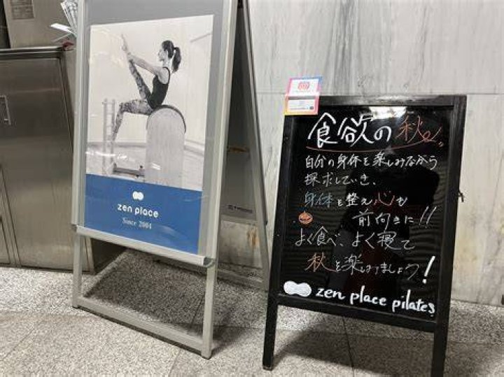 KoLi BarとGINZA NISHIKAWAのコラボ商品.. サンディエゴタウン＆ロサンゼルスタウンがゆく! Bloguru