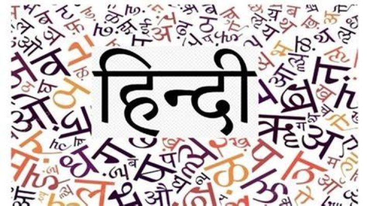 Language Hindi