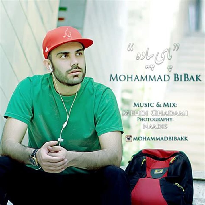 Mohammad Bibak "Ezafi" OFFICIAL VIDEO YouTube