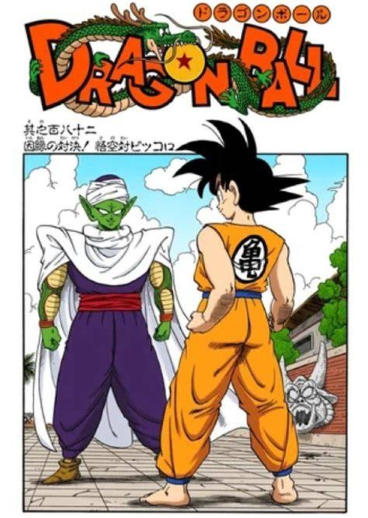 PICCOLO JR, SON OF THE DEMON KING (LIVE ACTION MOVIE) Fan Casting on myCast