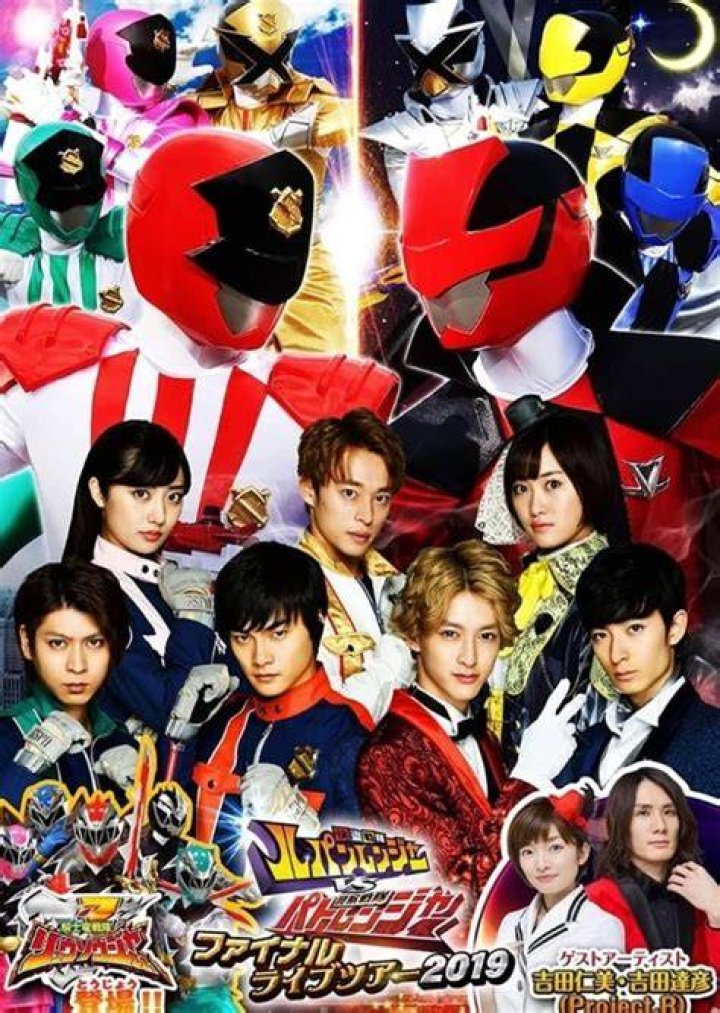 Power rangers Lupin force vs power rangers police force Fan Casting on myCast