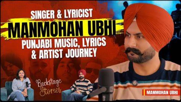 Punjabi Singer MMS: The Journey And Impact Of A Cultural Phenomenon