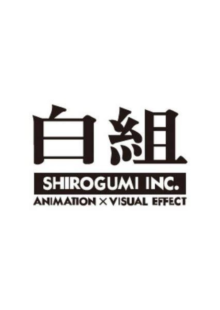 Shirogumi Fan Casting