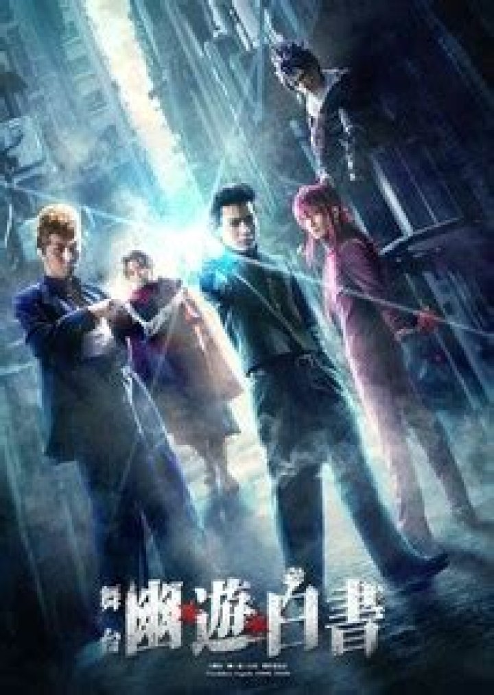 Sho Tsukikawa Fan Casting