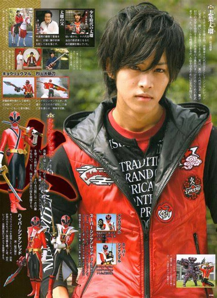 Takeru Shiba/Shinken Red Fan Casting