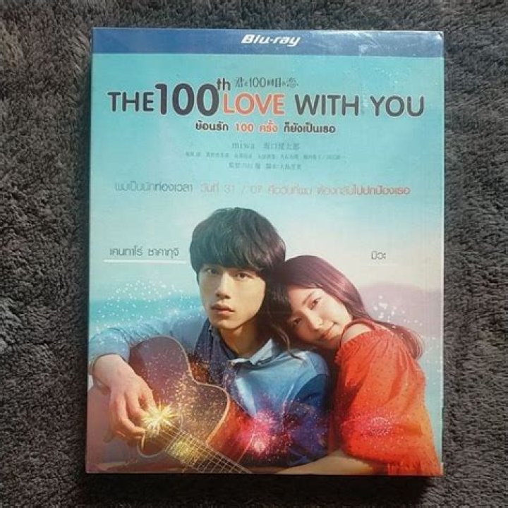 The 100th Love with You