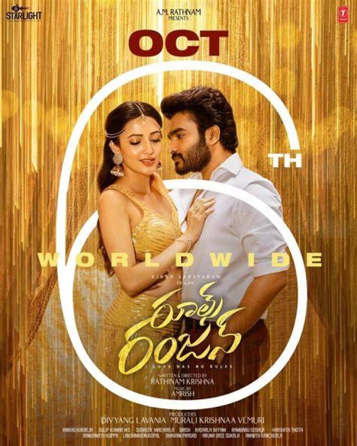 Watch Telugu Movie Rules [oct 2017] Online trailenergy